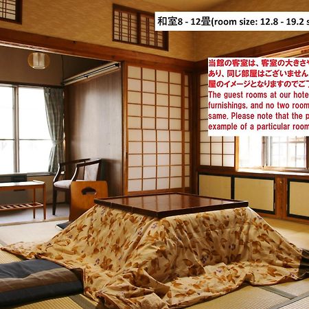 Takasagoya Ryokan Γιαμαγκάτα Εξωτερικό φωτογραφία